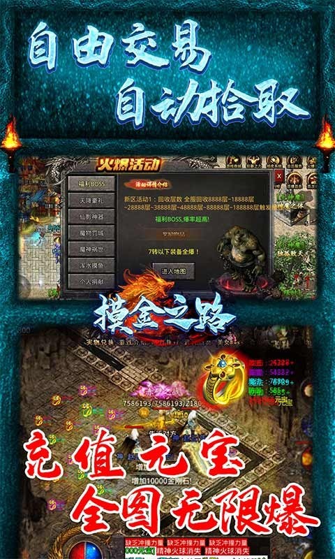 摸金之路官方版的图册