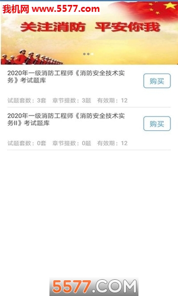 成都环宇博睿教育平台的图册