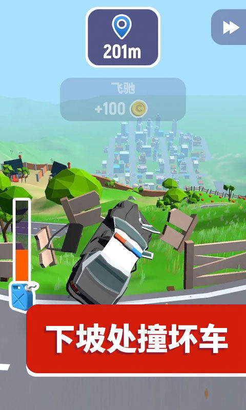 疯狂速递汽车跳跃和毁灭最新版的图册