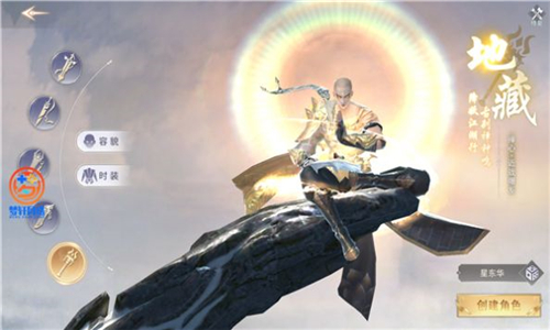 长夜烬明录的图册