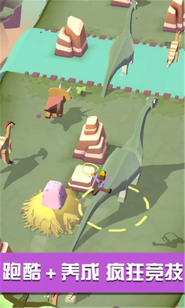 疯狂动物园国际服菜单版的图册