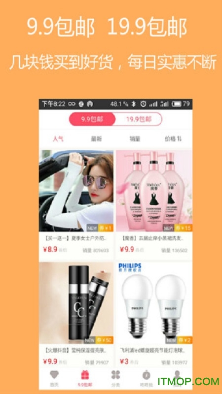 一折好券的图册