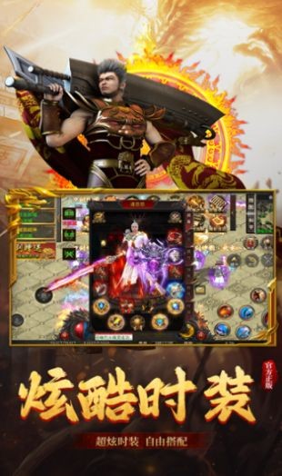 桀骜无双的图册