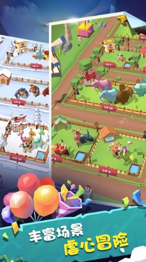 牛仔贼忙疯狂动物园的图册