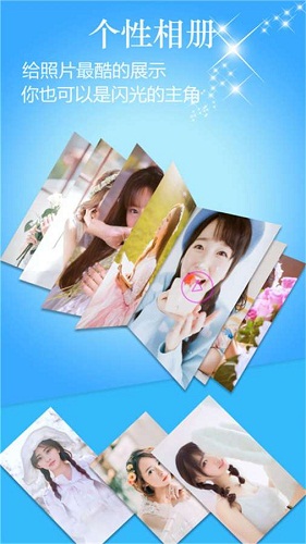 动感时光音乐相册的图册