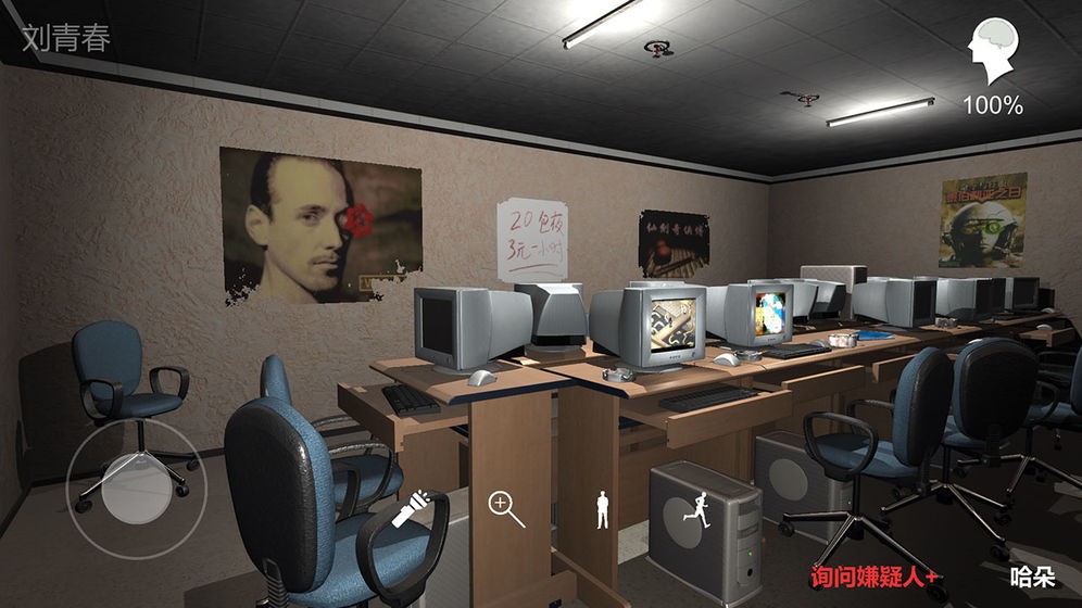 秘弑游戏的图册