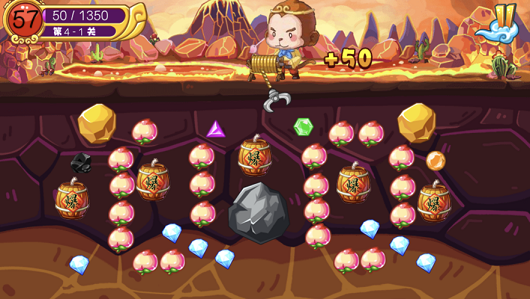 悟空黄金矿的图册