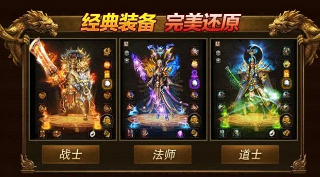 仙战时光倒流的图册