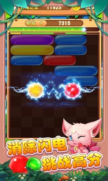 泡泡一族的图册