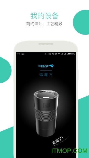 铁将军我蝠app的图册