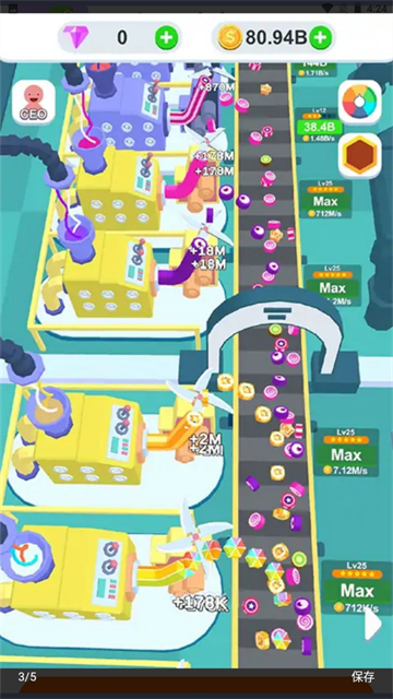 西瓜工厂大亨的图册