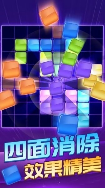 方块炸炸炸最新版的图册