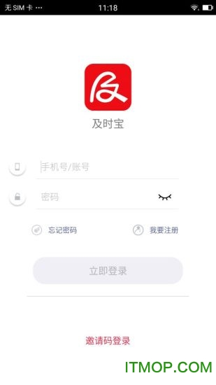 及时宝(销售管理奖励)的图册