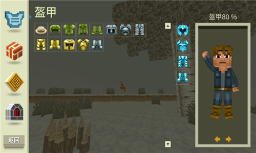 香肠沙盒派对的图册