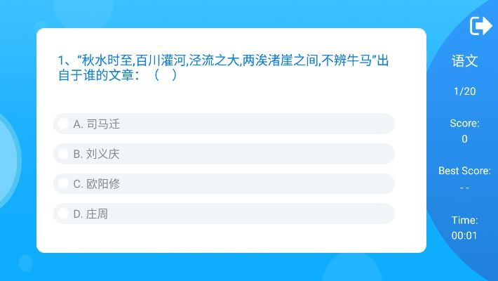 万家欢答题的图册