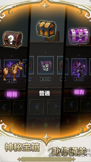 勇敢者战争破解版的图册