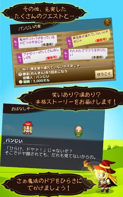 开门吧手游的图册