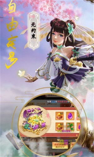 蜀山之刃的图册