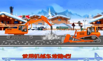 挖掘机快乐驾驶的图册