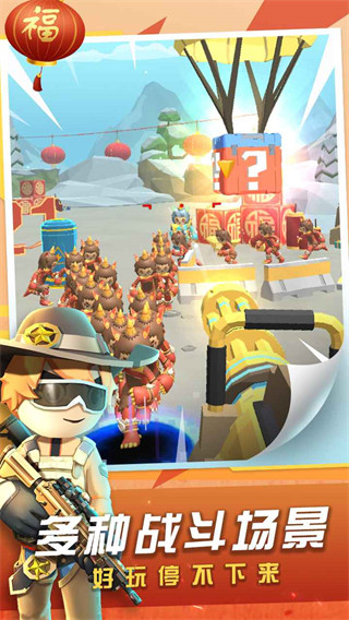 神枪行动官方正版的图册