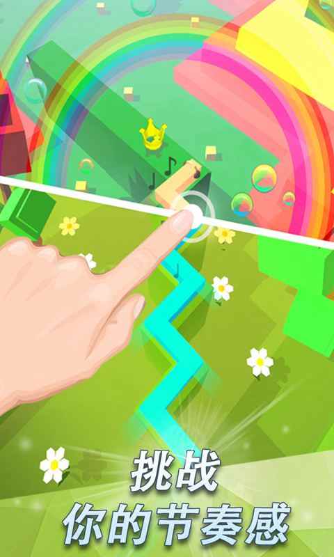 跳舞的线无人区的图册