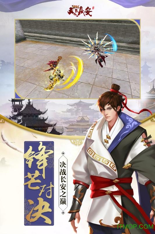 天下长安果盘版的图册