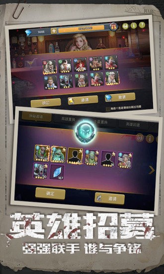 末日危城联运的图册