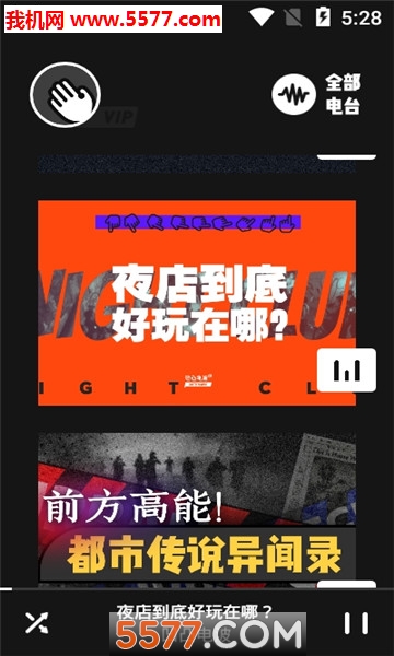 凹凸宇宙软件的图册