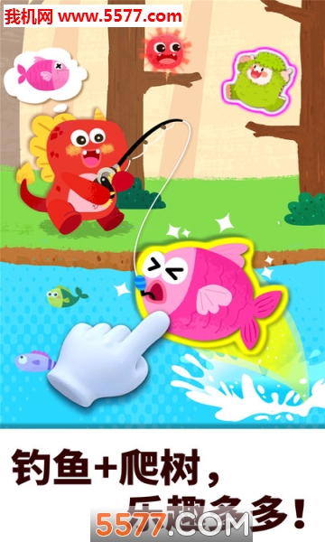 奇妙的怪物朋友安卓版的图册