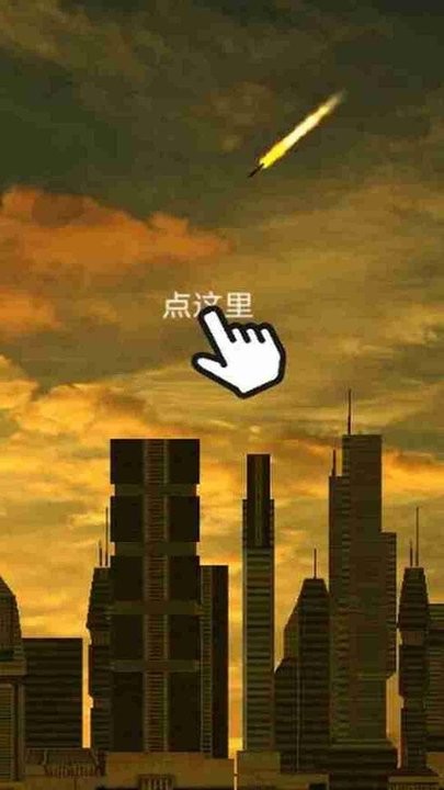 陆军导弹发射器3D游戏的图册