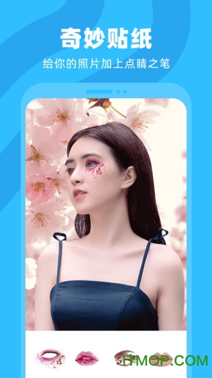 奇妙p图软件的图册