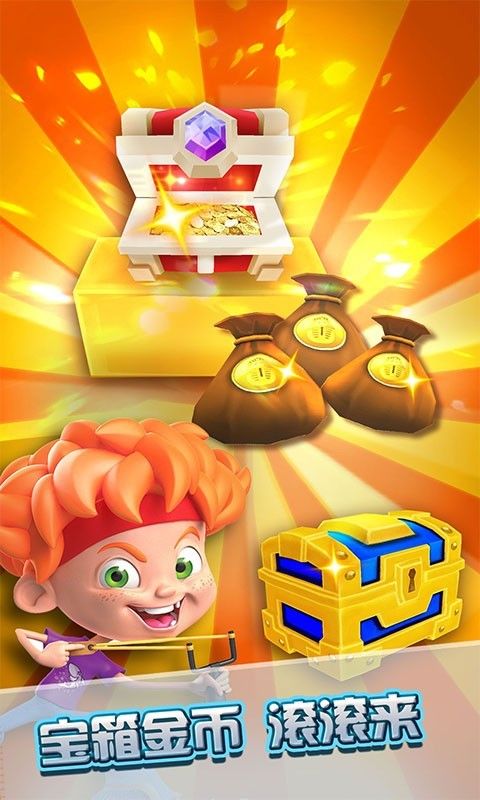 城市极限跑酷的图册