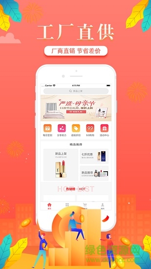 聚美工坊的图册