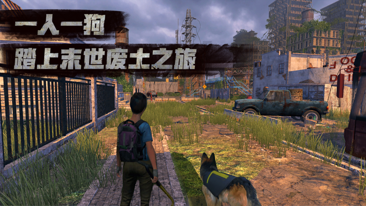 明日危机之后2末日生存战场的图册