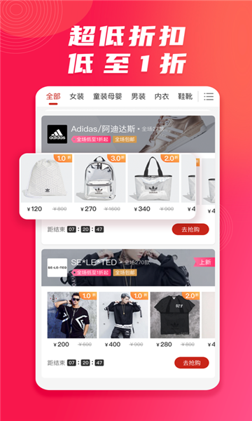 鲸选优享手机版的图册