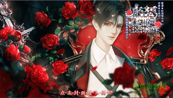 来怼我啊最新版的图册