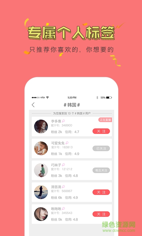蜜汁代购的图册