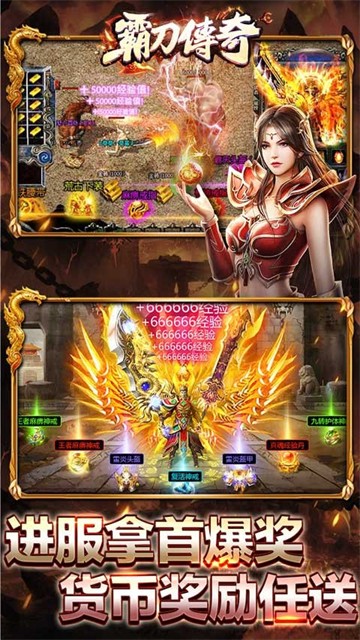 霸刀传奇变速无限刀的图册