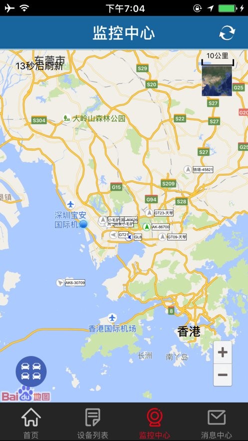 纽曼知行app的图册