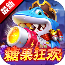 乐乐捕鱼航海时代