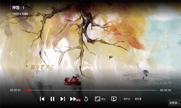 宇宙影视盒子电视版的图册