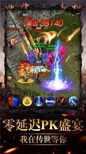 斩龙魂神器的图册