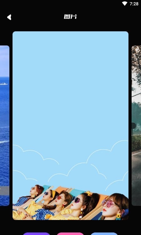 91主题壁纸最新版的图册