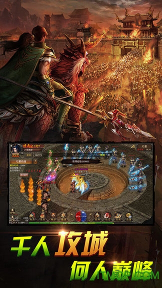 戒灵传说战法道传奇的图册