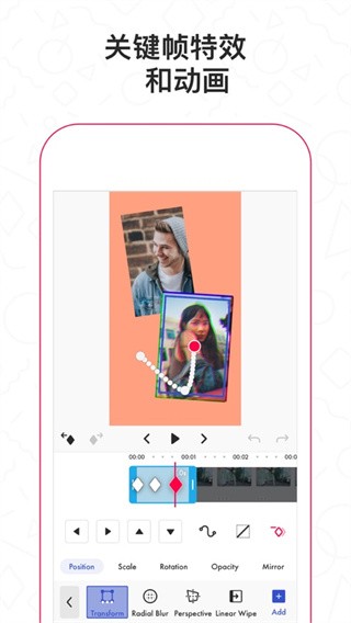 funimate中文版的图册
