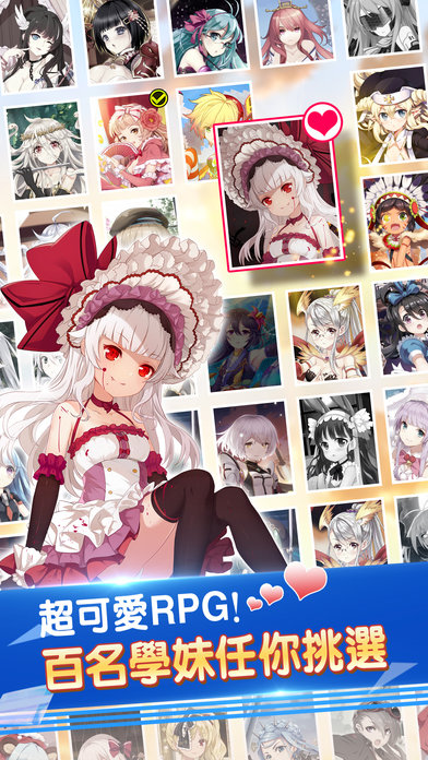 我的学妹太可爱手游的图册