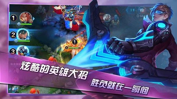 策略王者的图册