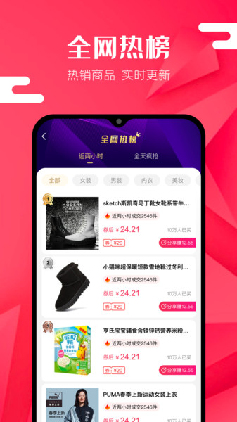 有蜜优选的图册