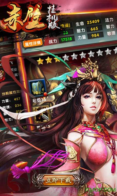 果盘游戏赤壁挂机版的图册