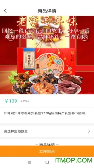 惠车优品app的图册